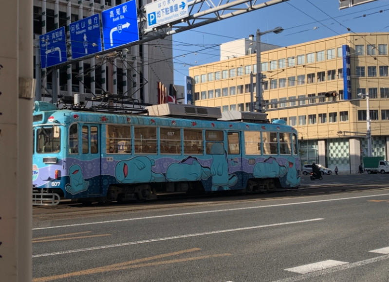 高知市