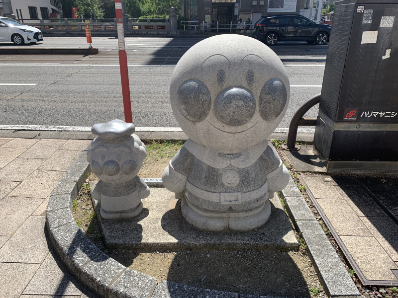 高知市