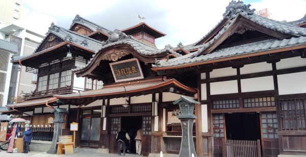 松山・道後