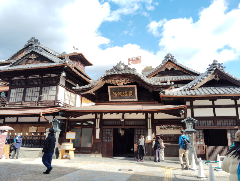 松山市