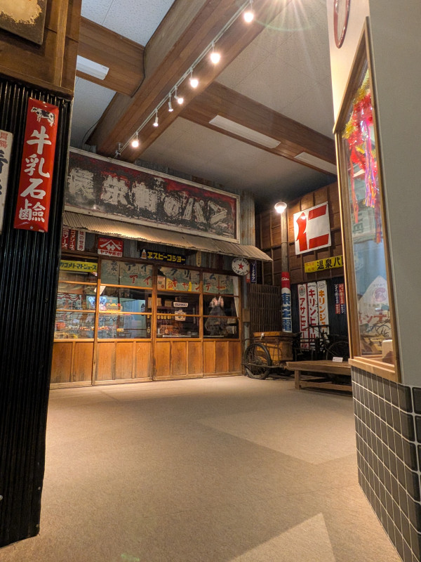 北名古屋市