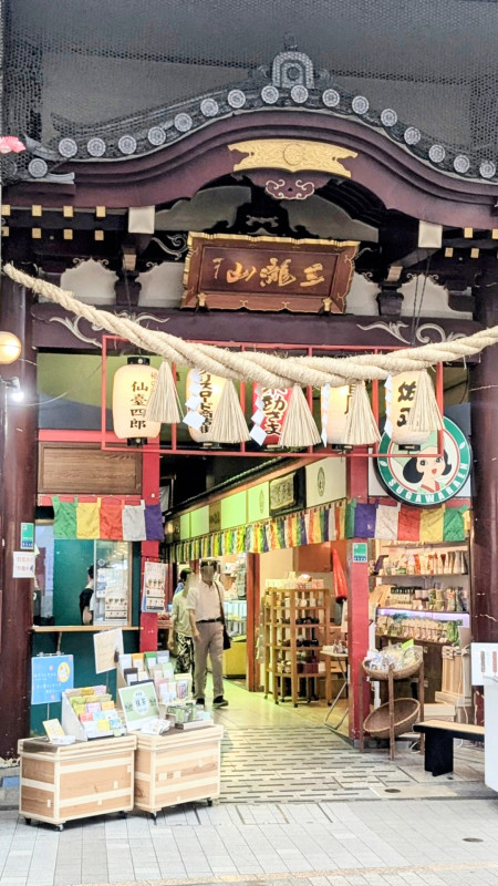 仙台市