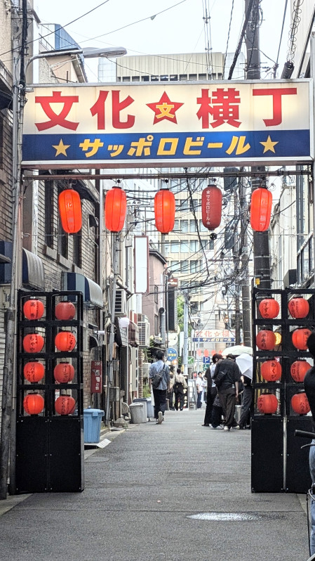 仙台市