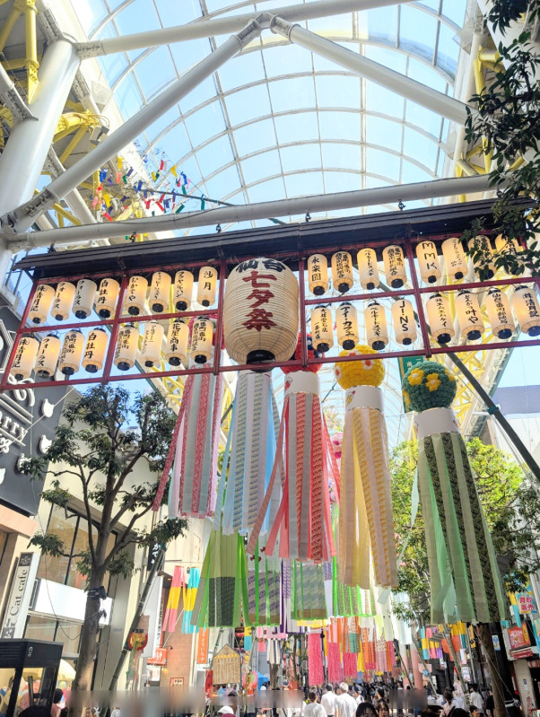 仙台市