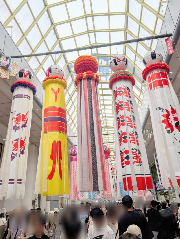 仙台市