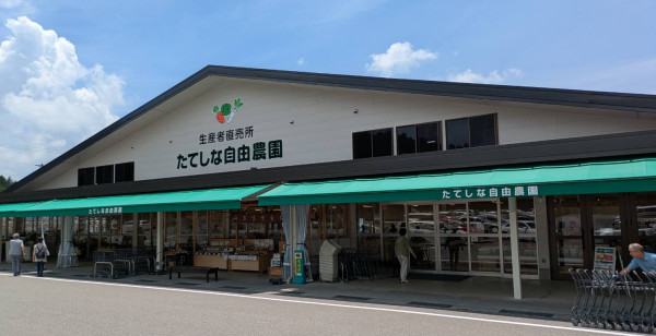 長野県