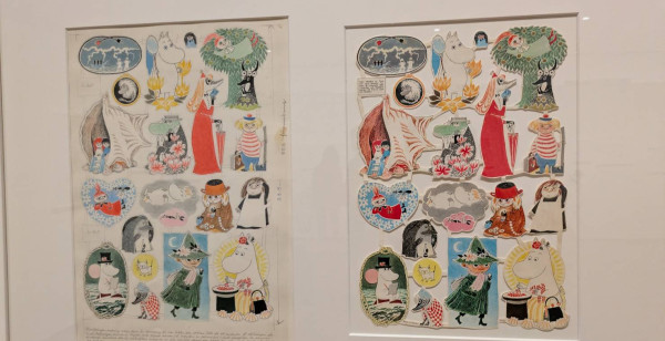 長野市・小布施・高山