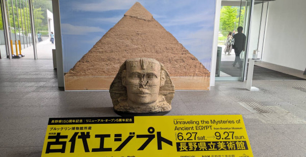 長野県