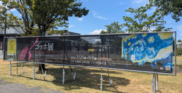 佐賀市・古湯・熊の川