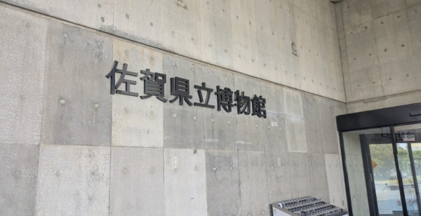 佐賀市・古湯・熊の川