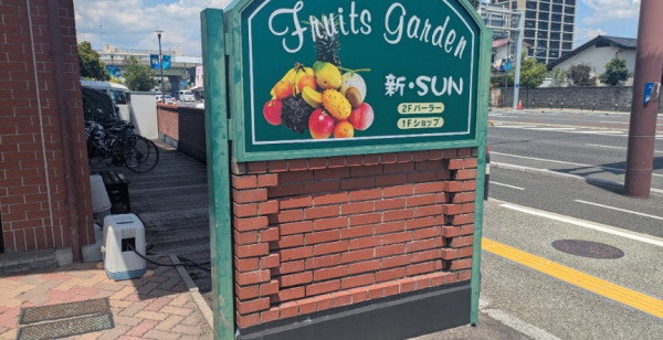 佐賀市・古湯・熊の川
