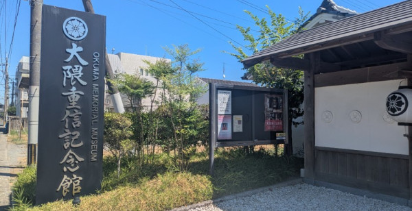 佐賀市・古湯・熊の川