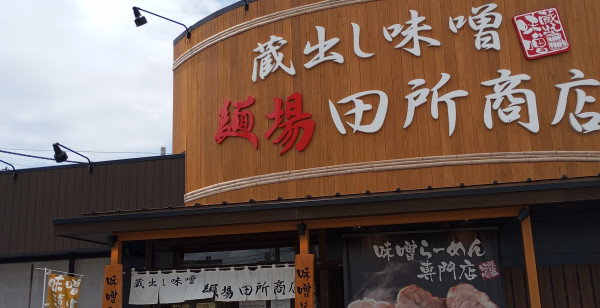 周南・下松・光