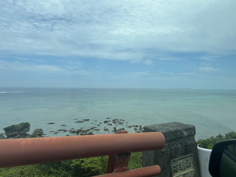うるま市
