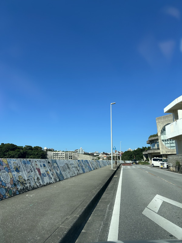 嘉手納町