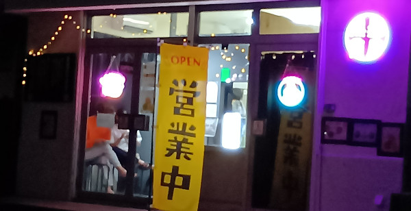 さいたま