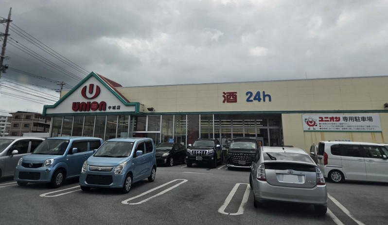 中城村