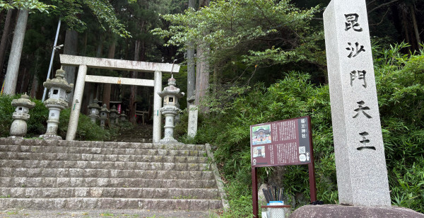 亀山・湯の山・鈴鹿