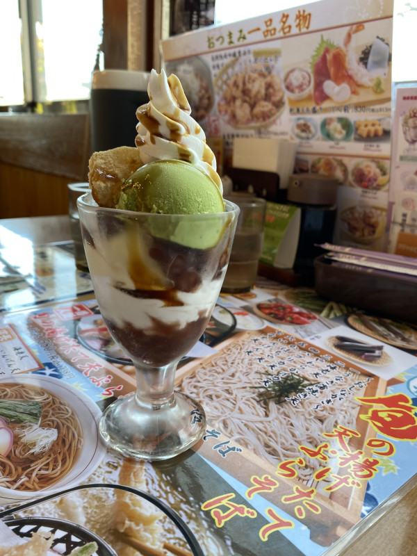 秋田市