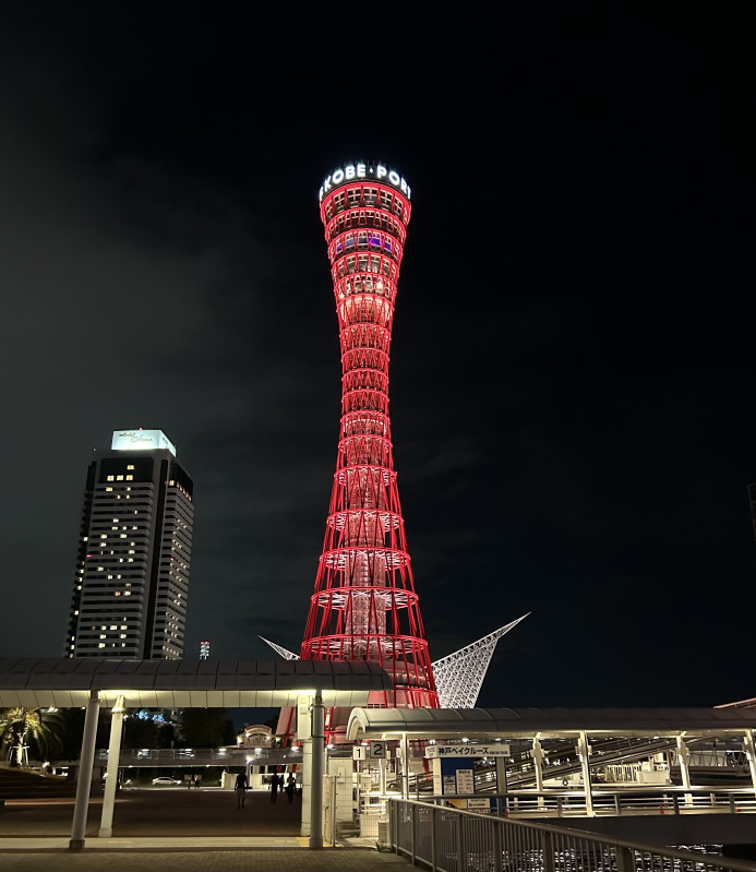 神戸市