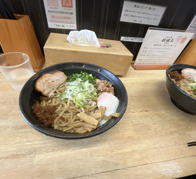 流山市