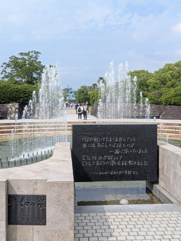 長崎市
