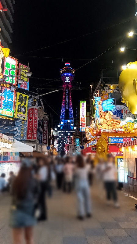 大阪市