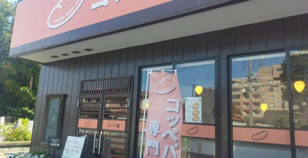 塩原・矢板・大田原