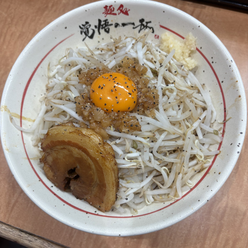 大分市