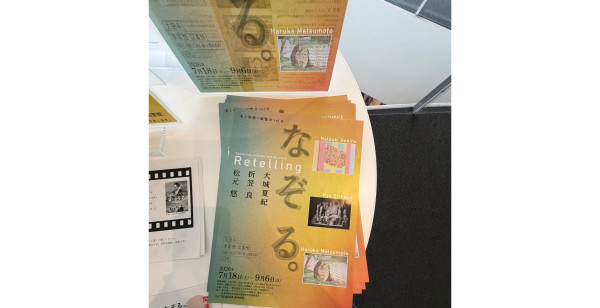 伊勢崎・太田