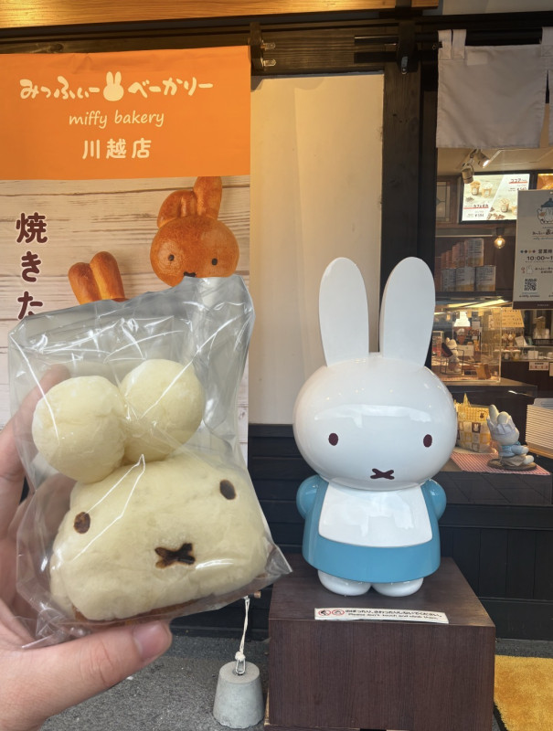 川越市