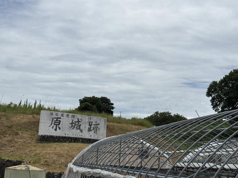 島原市