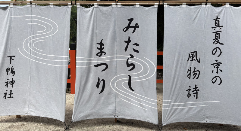 京都市