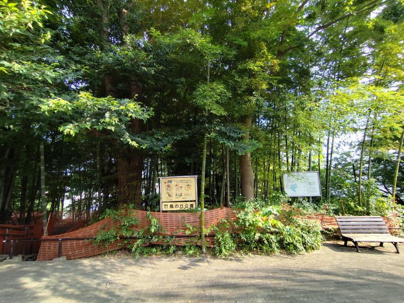 練馬区