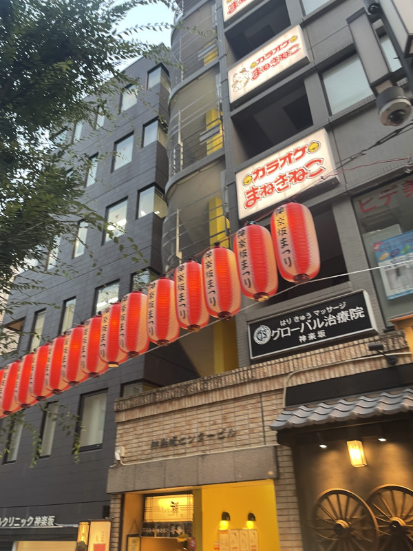 新宿区
