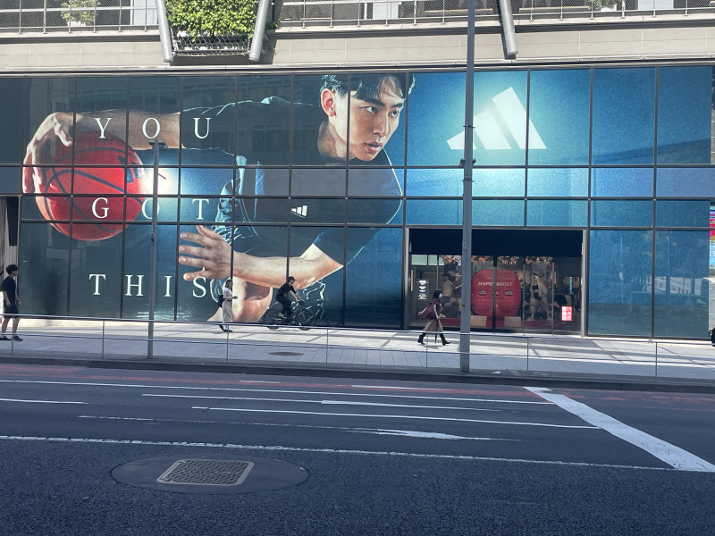 渋谷区