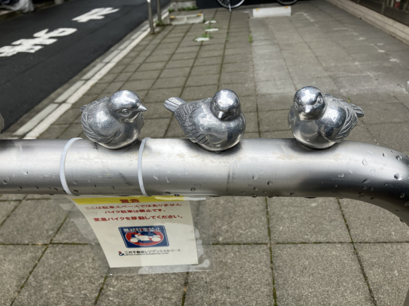 武蔵野市