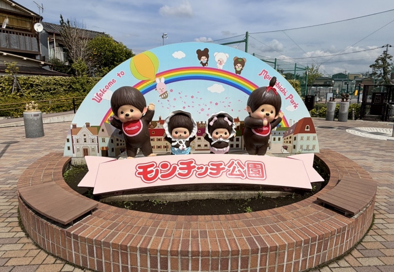 葛飾区