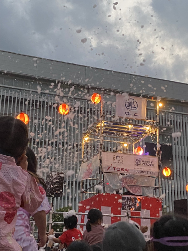 三郷市