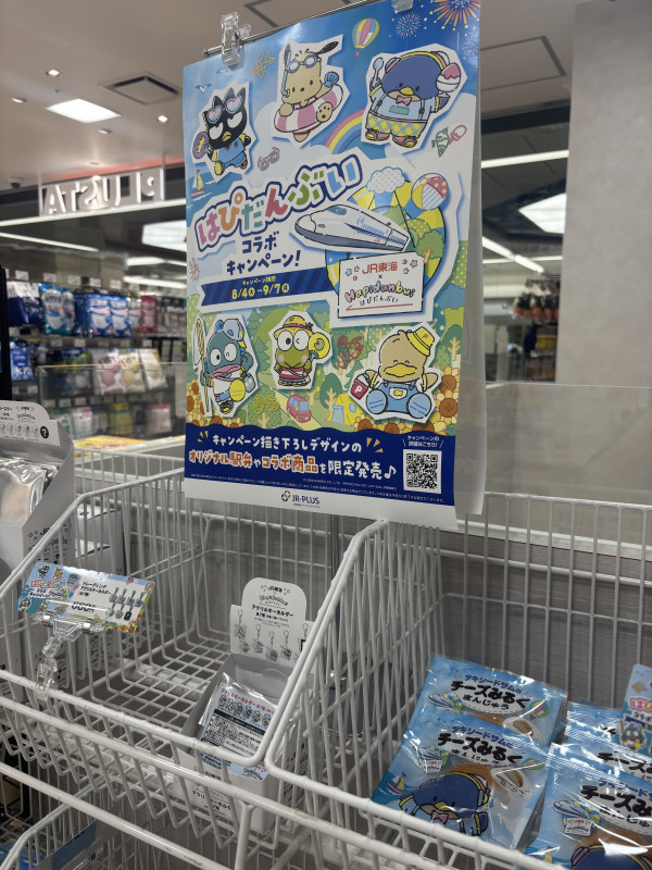 岐阜市