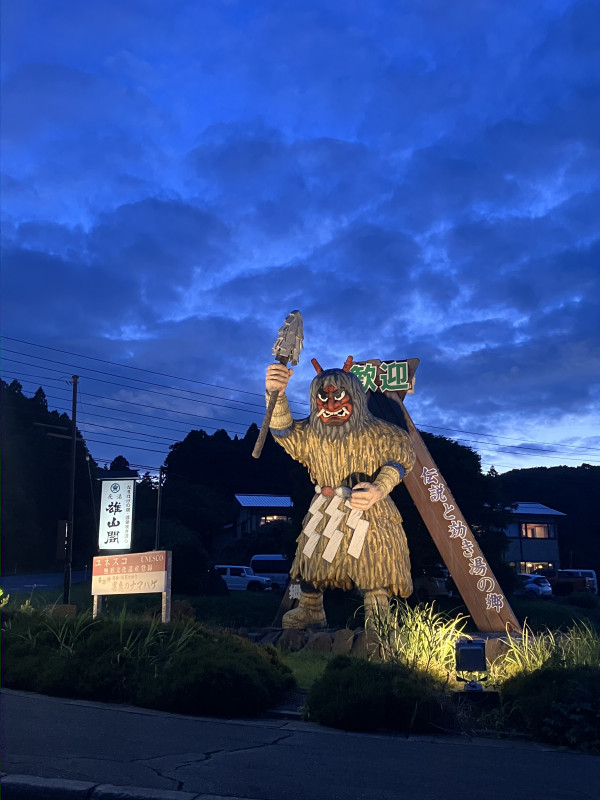 男鹿市