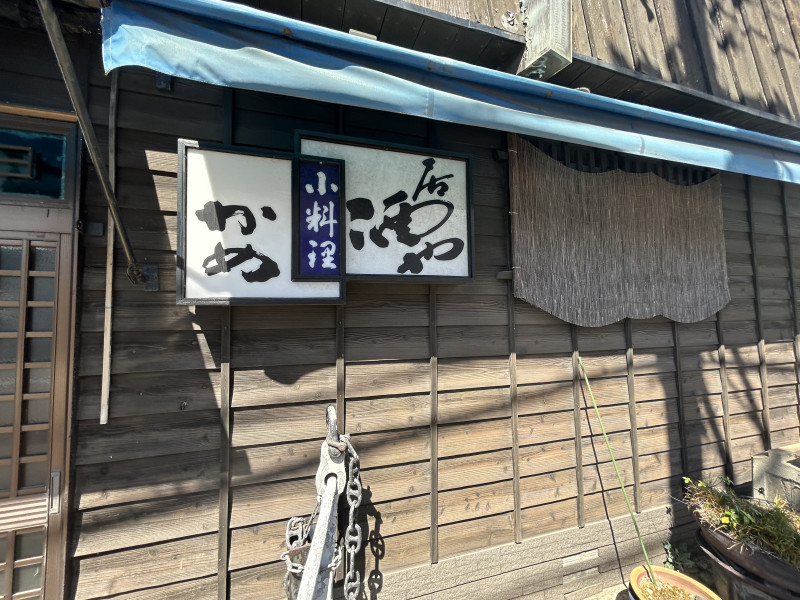 下関市