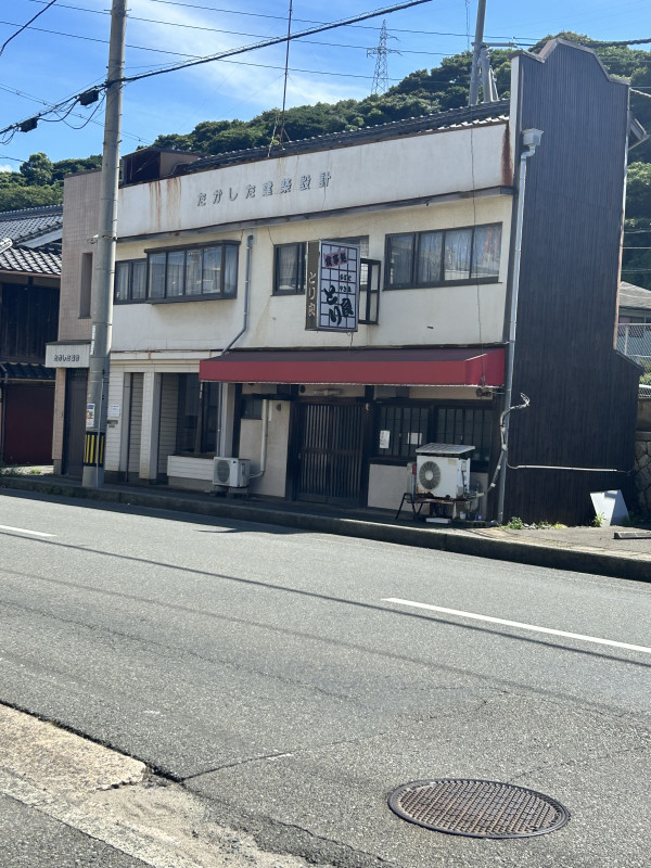 下関市
