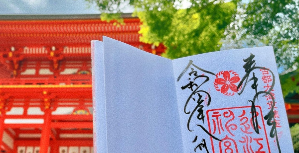 神戸・有馬・六甲