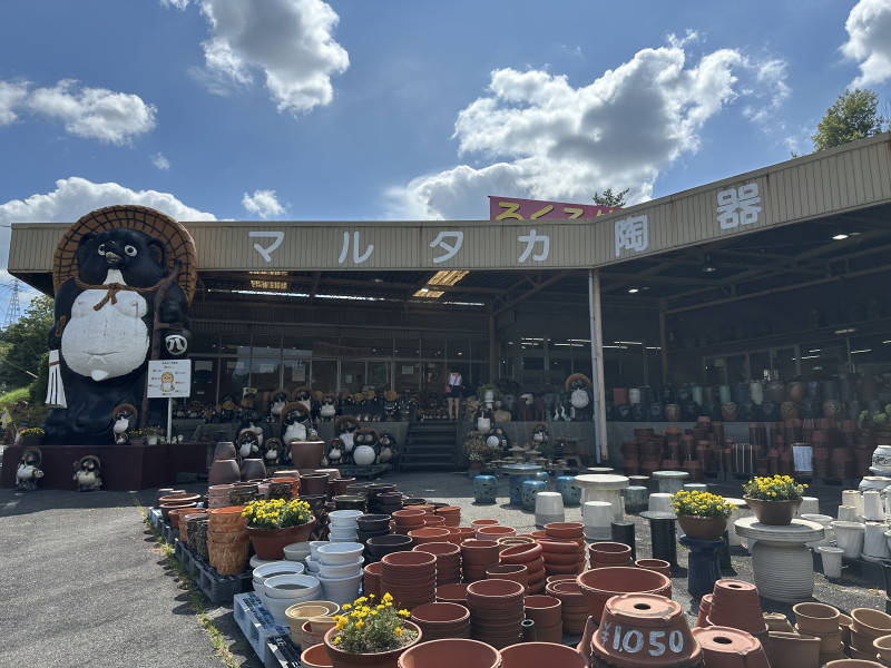 甲賀市