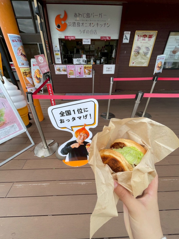 淡路市