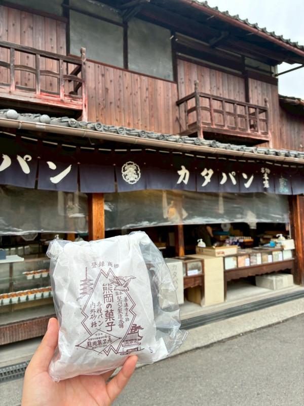 善通寺市
