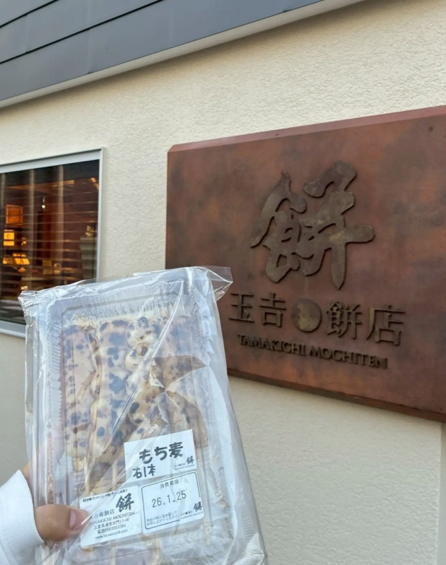 津市
