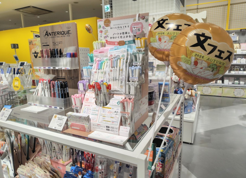 下関市