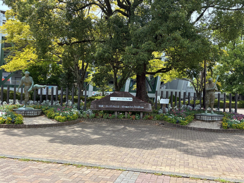 静岡市